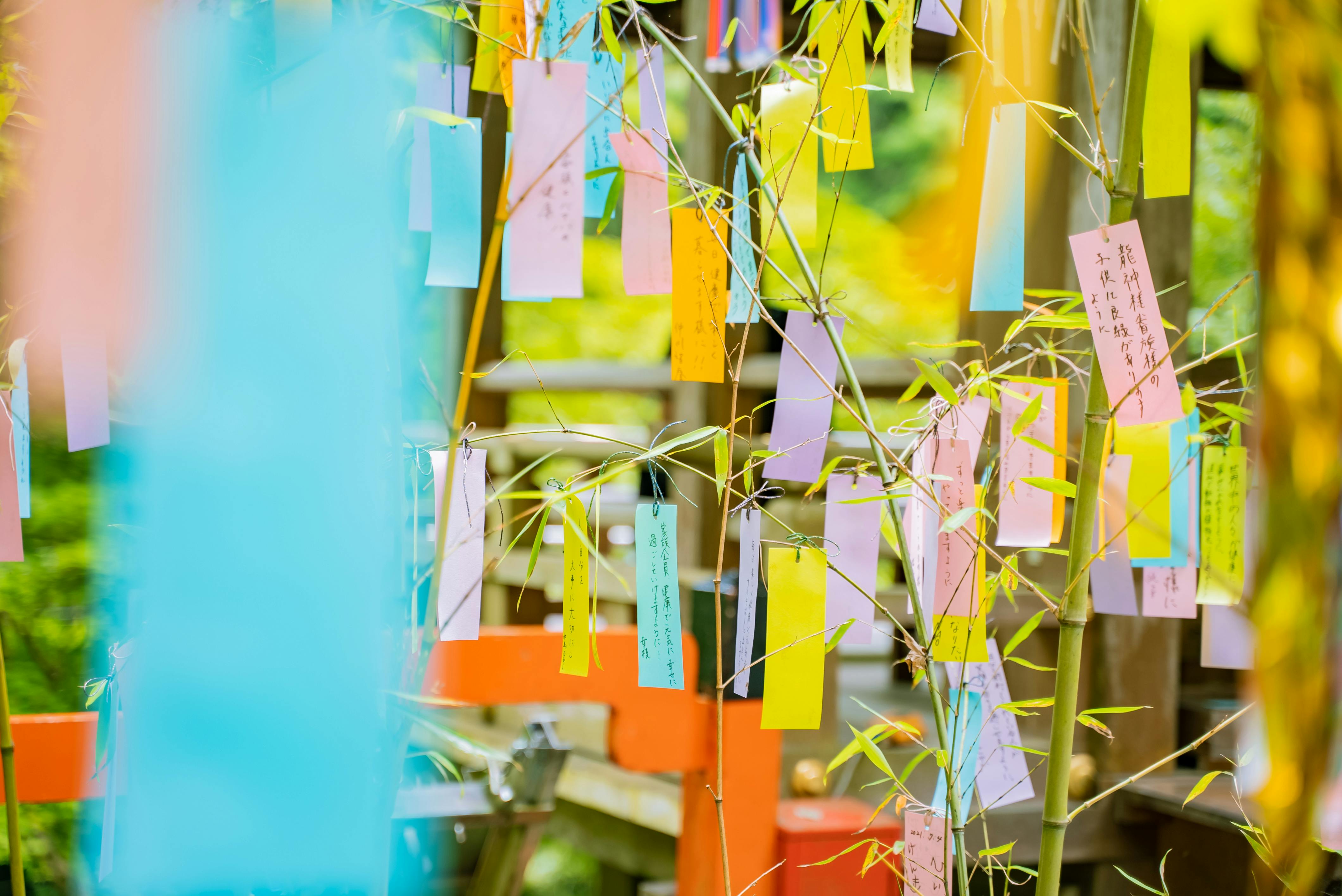 Tanabata